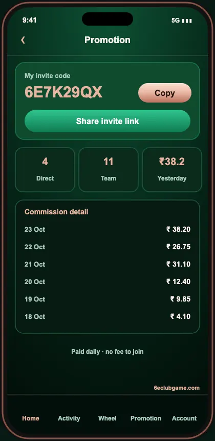 6E Club Game promotion and invite code screen